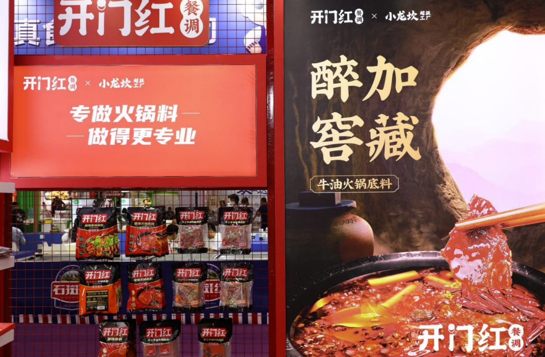 公海彩船6600(中国游)官方网站