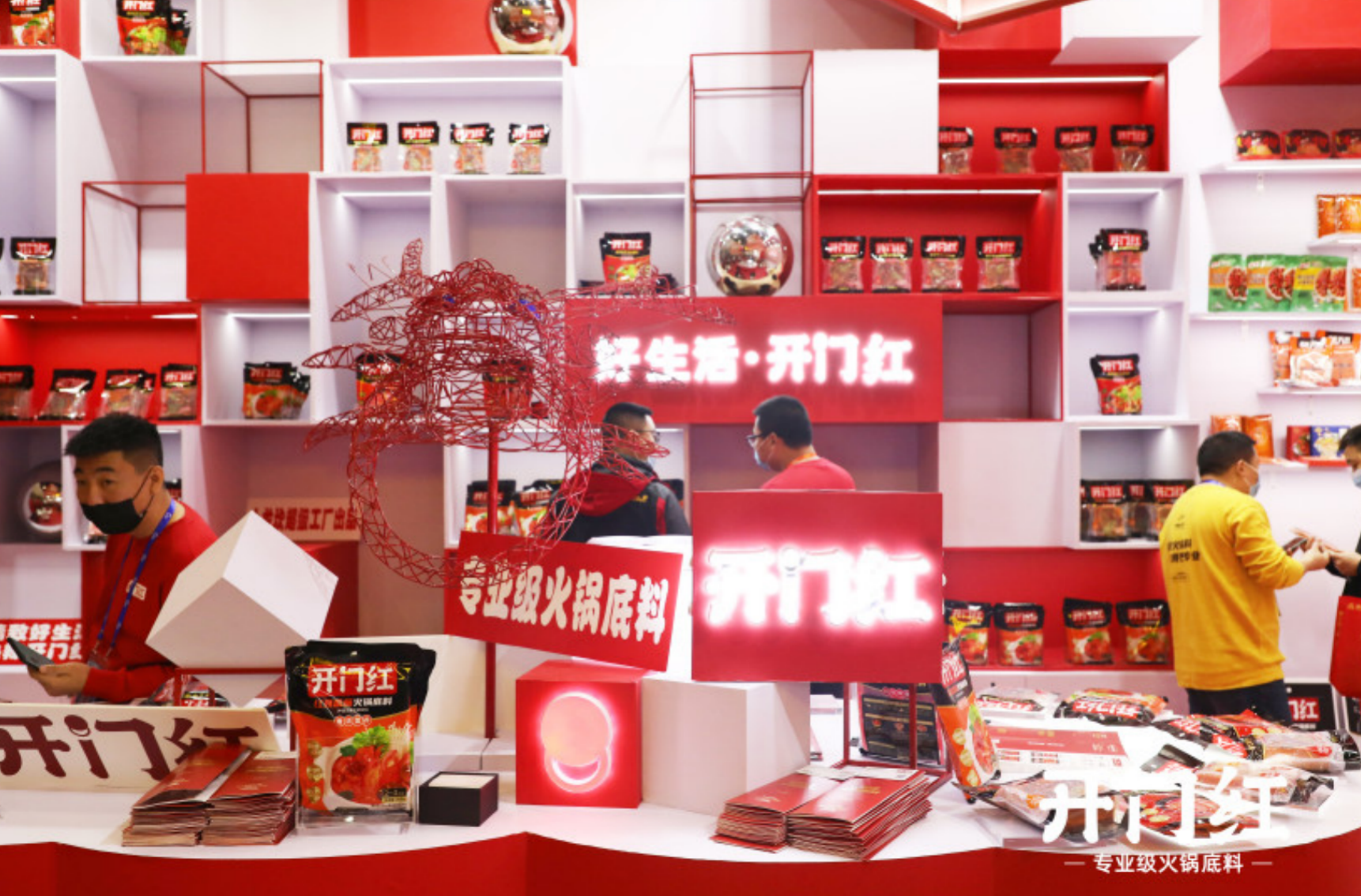 公海彩船6600(中国游)官方网站