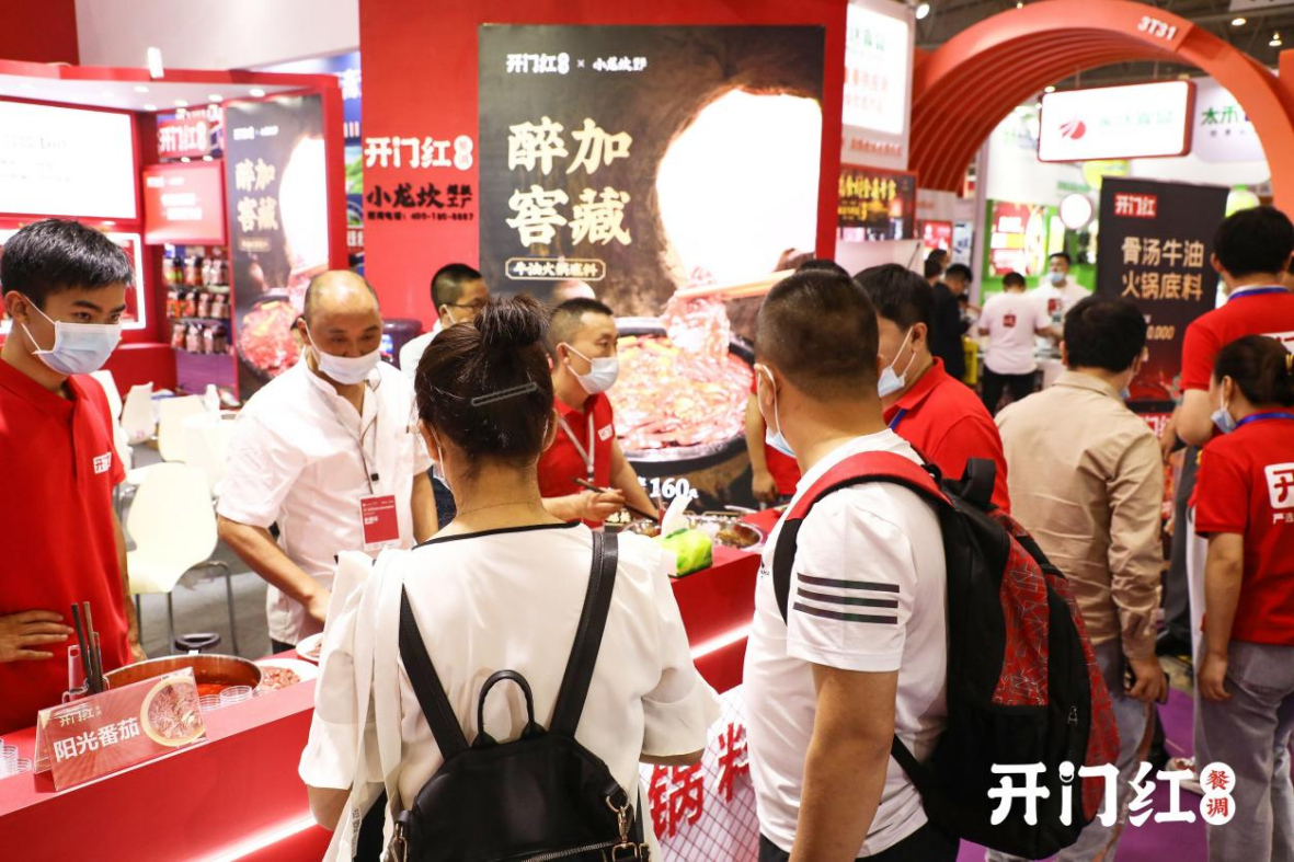 开门红“醉加酵藏”牛油暖锅底料新亮相，，开启暖锅市场新蓝海