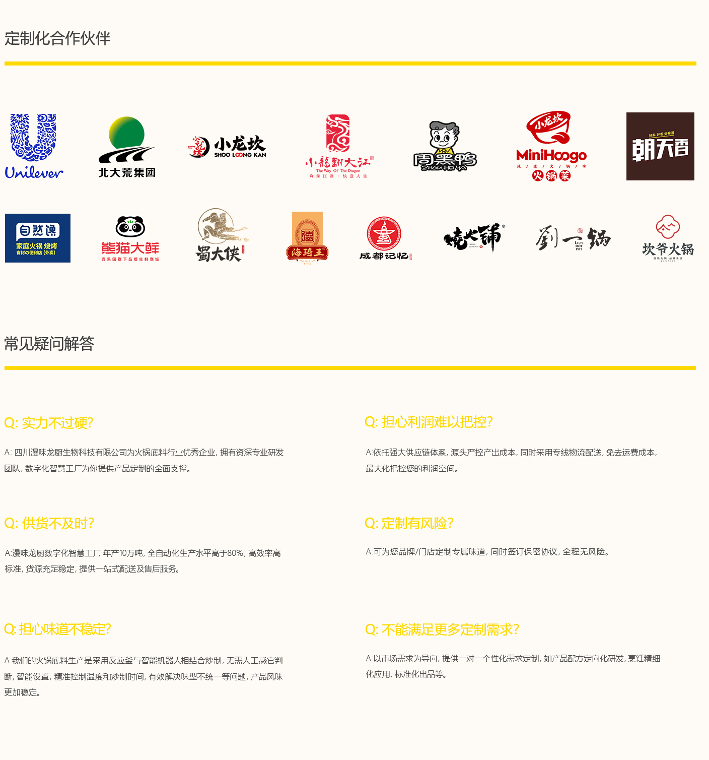 公海彩船6600(中国游)官方网站