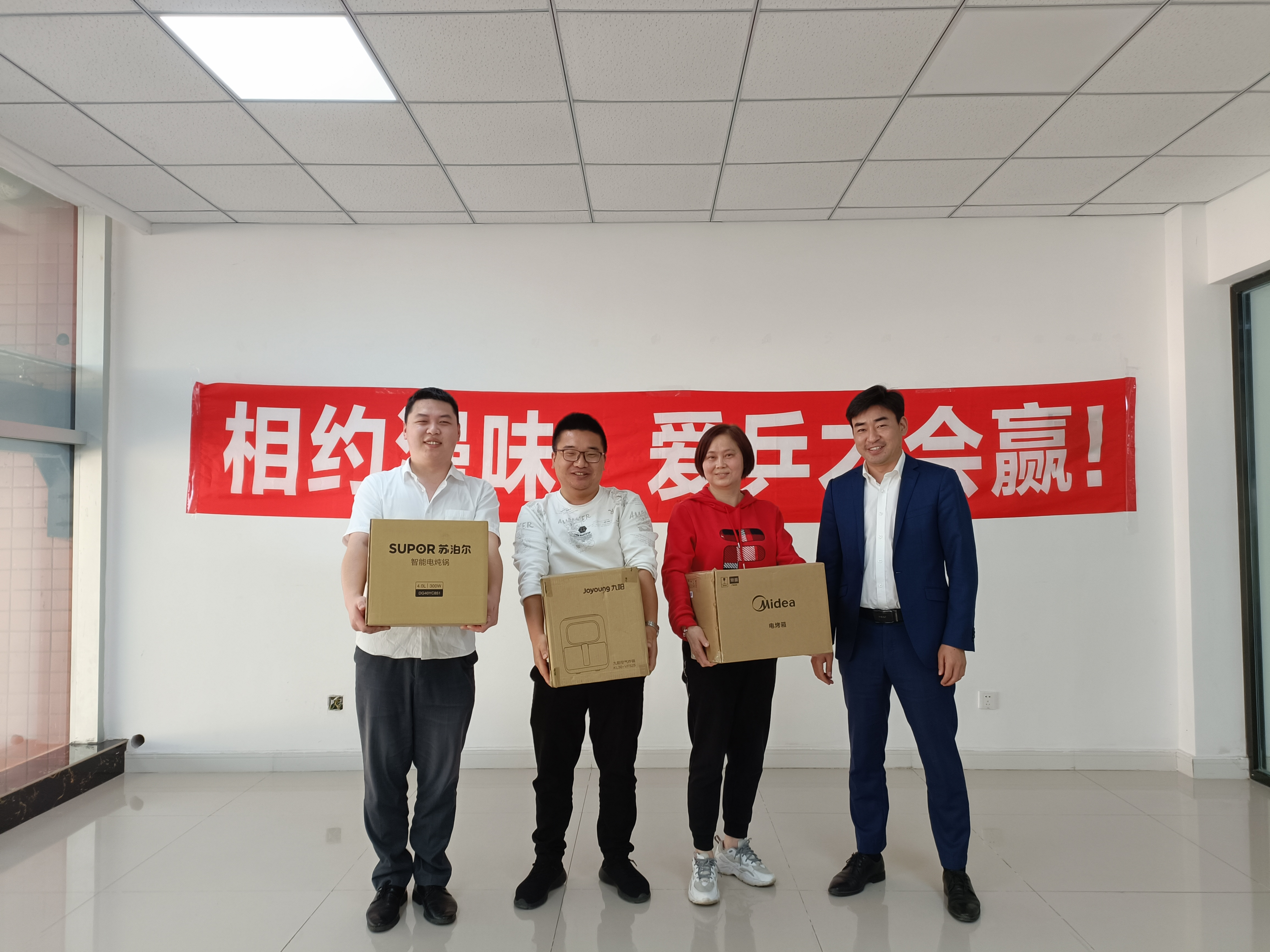 相约漫味，，，爱乒才会赢