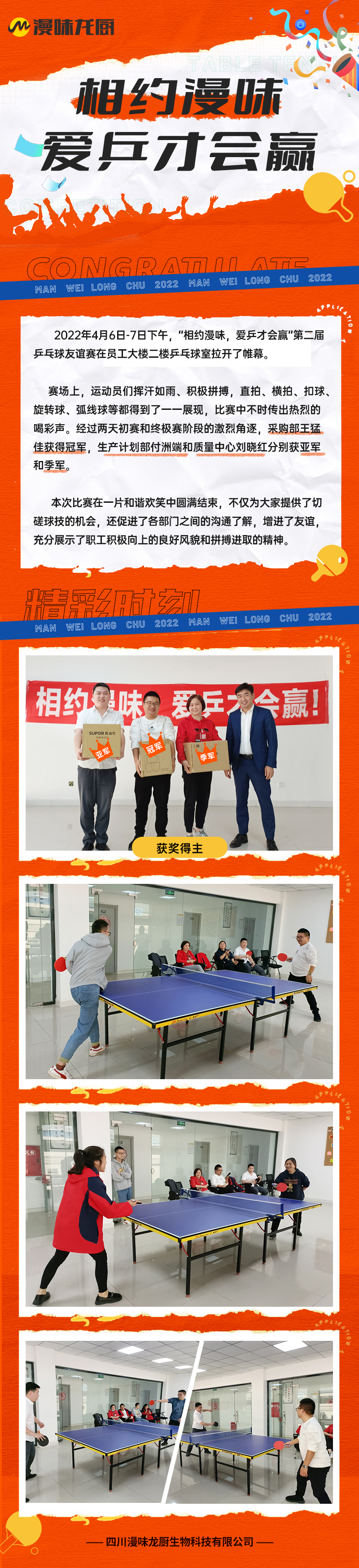 公海彩船6600(中国游)官方网站