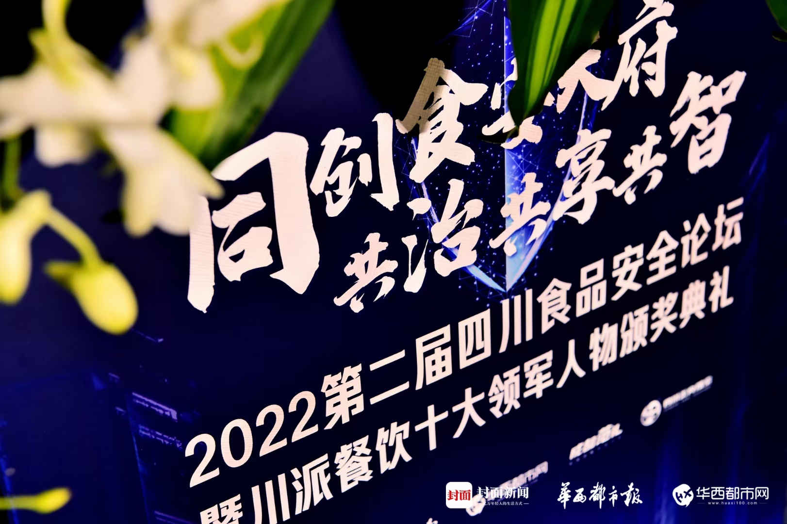 公海彩船6600：：深耕复合调味领域为更多餐饮品牌立异赋能